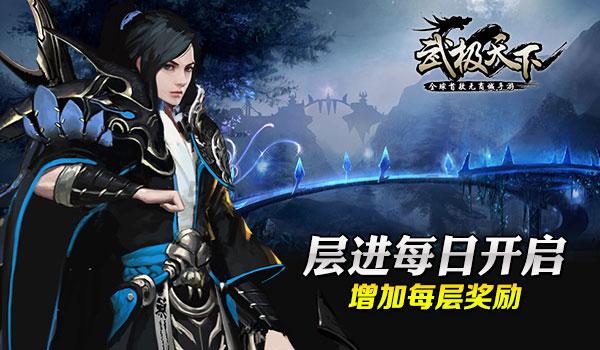 极限摩托车大赛