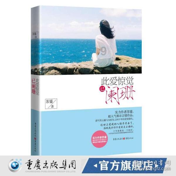 传说之下