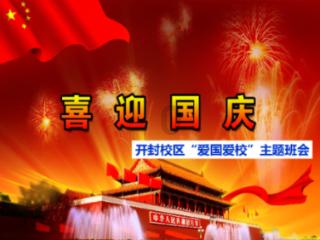 救援自行车骑手