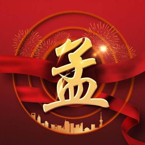 大家现在找对象首先会考虑什么条件？为什么？游戏画面