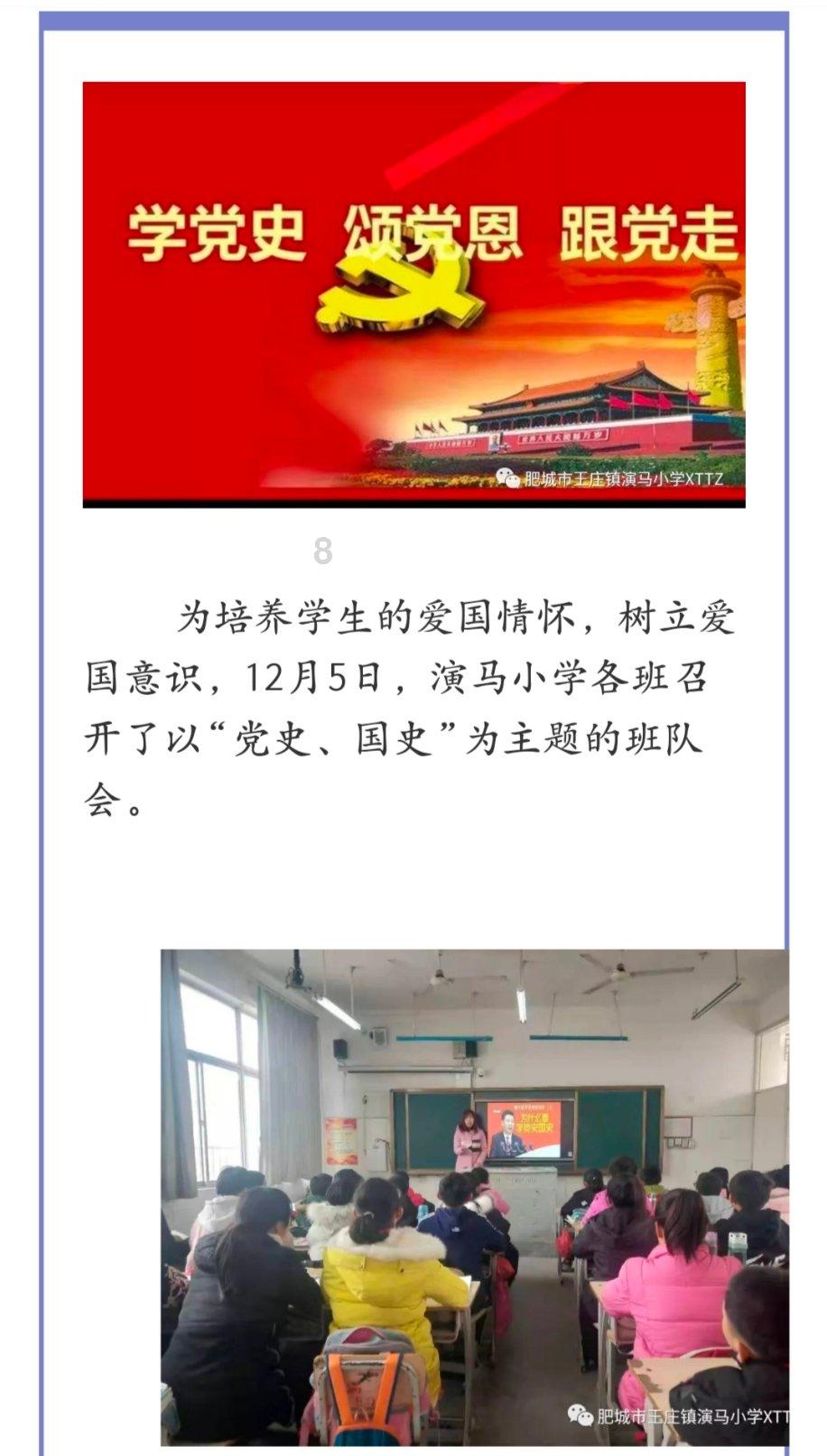 秘密的手稿