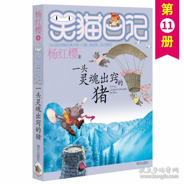 亚当寻找夏娃8