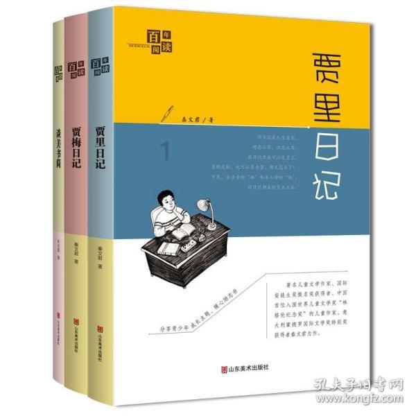 为什么没有猪奶？游戏画面